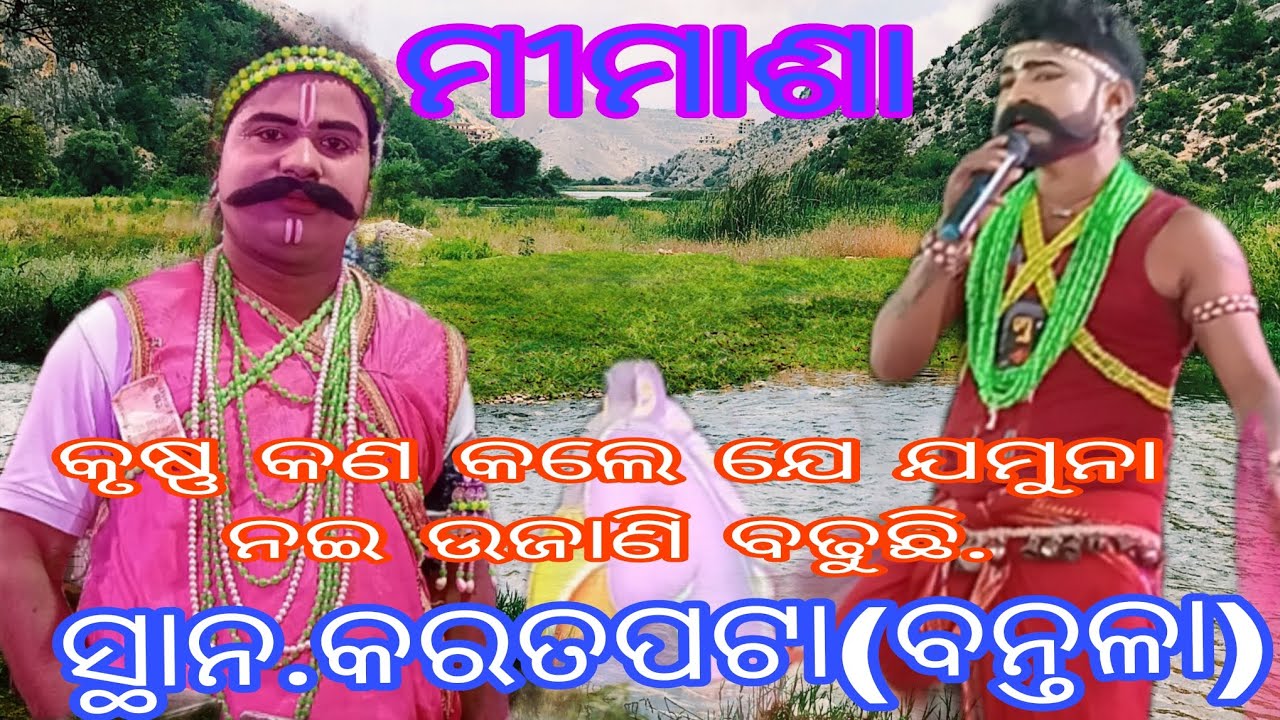 ଗୋପୀନାଥପୁର ନାବିକ v/s ସରପା ନାବିକ 