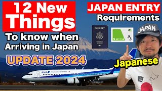 UPDATED Japan Entry Requirements Guide! 12 NEW Things To Know When Arriving In Japan 2024 screenshot 2