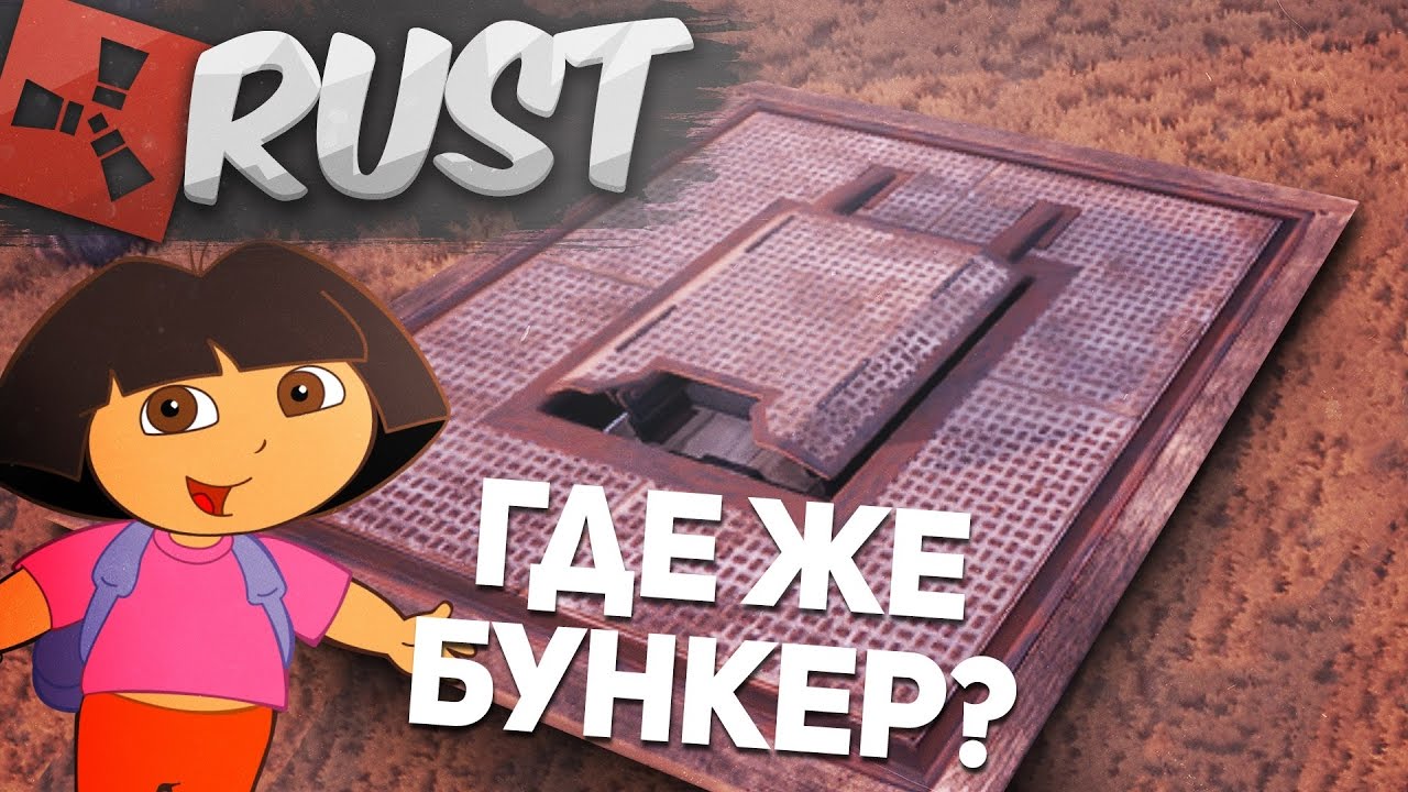Все печки раст