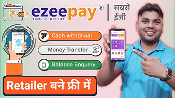 Ezeepay का Retailer Id Free Of Cost | Ezeepay Live IRCTC | Ezeepay Phone Pe QR | Rock Tech Prince