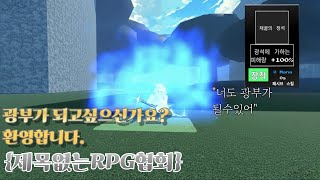 (제목없는RPG)신규직업 광부 등장??? screenshot 1