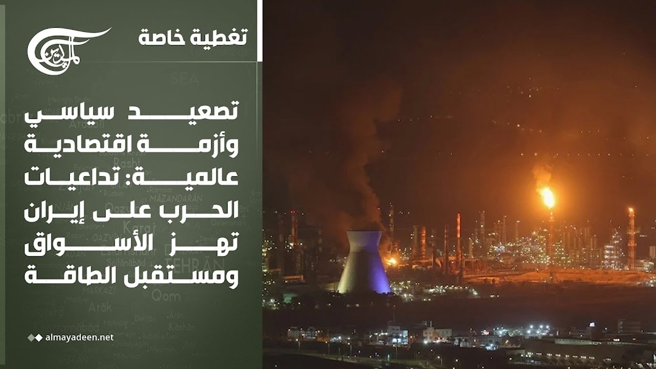 ����� ���� | ����� ����� ����� �������� ������: ������� ����� ��� ����� ��� ������� ������� ...
 - نشر قبل 6 دقيقة