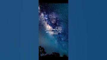  { شَهْرُ رَمَضَانَ الَّذِي أُنْزِلَ فِيهِ الْقُرْآنُ } سورة البقرة 185