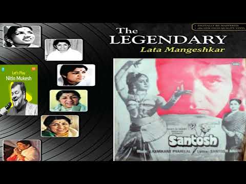 1989 Santosh Arre Logon Tumhen Kya Lata Mangeshkar Laxmikant Pyarelal Vinyl Rip 