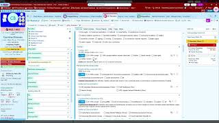 EPIC Macro Manger Documentation 2026