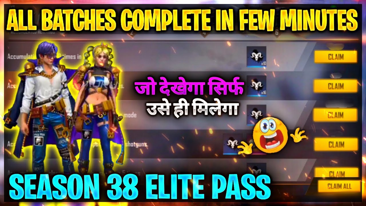 FREE FIRE SEASON 38 JULY ELITE PASS ALL BATCH COMPLETE TRICK || BATCH COMPLETE IN HINDI ||