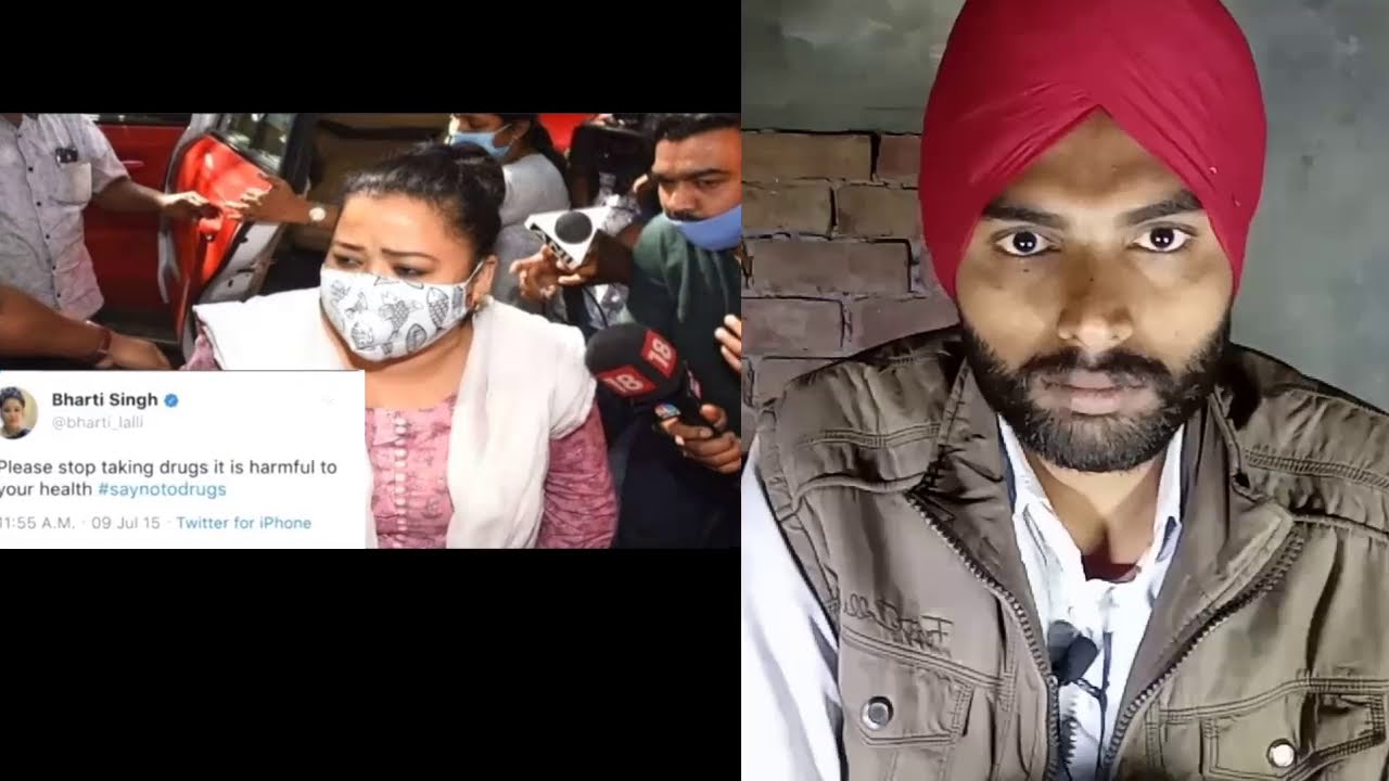 Sad News For Bharti Singh ।। ਇਕ ਹੋਰ Celebrate Drug\'s ਦੇ ਮਸਲੇ ਵਿੱਚ😞😞। very shamless,