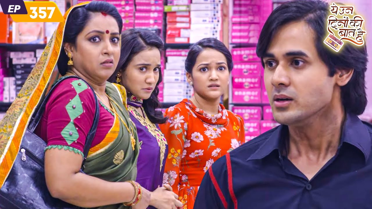 नैना के लिए कपडे खरीदने के लिए समीर गया लेडीज शॉप | Yeh Un Dinon Ki Baat Hai | Episode 357