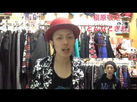 ☆Song&BeatBox2槇原敬之/どんなときも☆