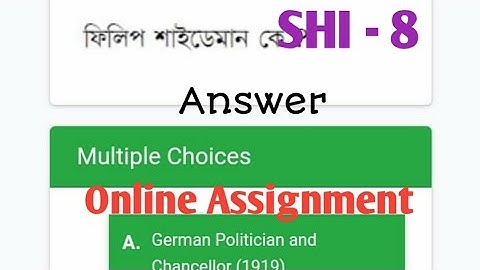 NSOU BDP SHI - 8 Online Assignment Answer