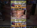 సాయి బాబా ఫర్నిచర్స్||ALL TYPES OF FURNITURES AVAILABLE HERE||మీ కోసంఅతి తక్కువ ధరలో@startup sutram