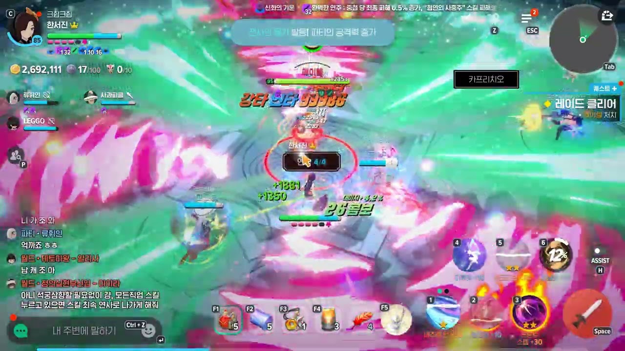 에이렐 어려움 레이드_2 [마비노기 모바일] 댄서 5.9