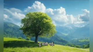 “Bas Main Hi Tha” 💝