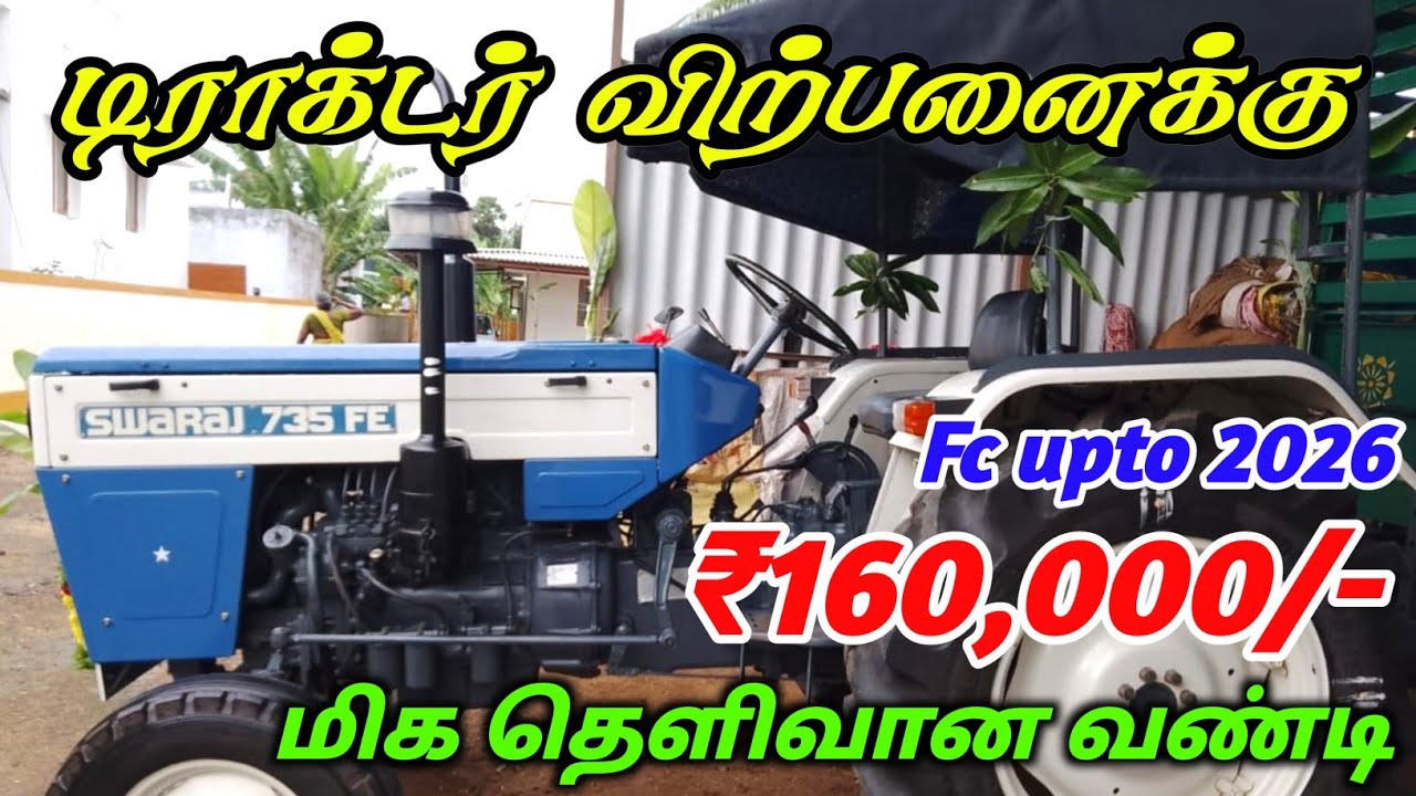 Swaraj 735fe tractor for sales tractor sales in tamilnadu theeran