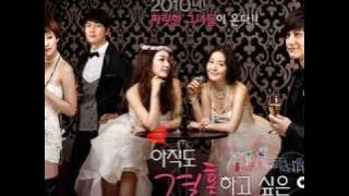 The Woman Who Still Wants To Marry - Byul - Beautiful Girl OST