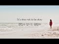 Jessie J - Who You Are (한글 자막/가사/번역/해석/가사해석/lyrics)