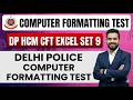DELHI POLICE HCM CFT SET 9 (MS Excel) | COMPUTER FORMATTING TEST | AWO TPO | MOCK101
