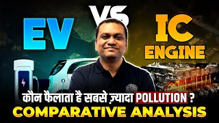 Comparative Analysis: IC Engine vs EV | Which Pollutes More?