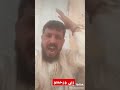 اصحاب الجنوب ربي ورحمته 