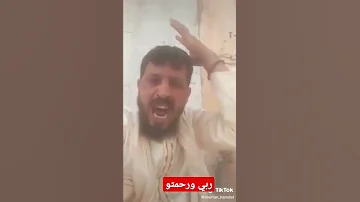 اصحاب الجنوب ربي ورحمته 