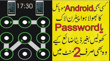 How To Unlock Android Pattern Lock without Losing data Urdu/Hindi Tutorial