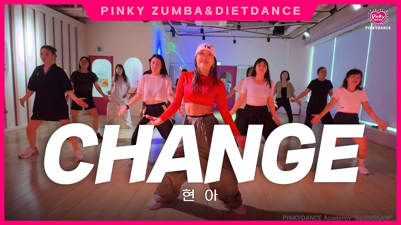 [핑키수진쌤] 현아_Change 신나는 다이어트댄스 