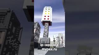 заходи на сервер mypex.ru 1.1.5 конкурсы на донаты кейсы каждую субботу !