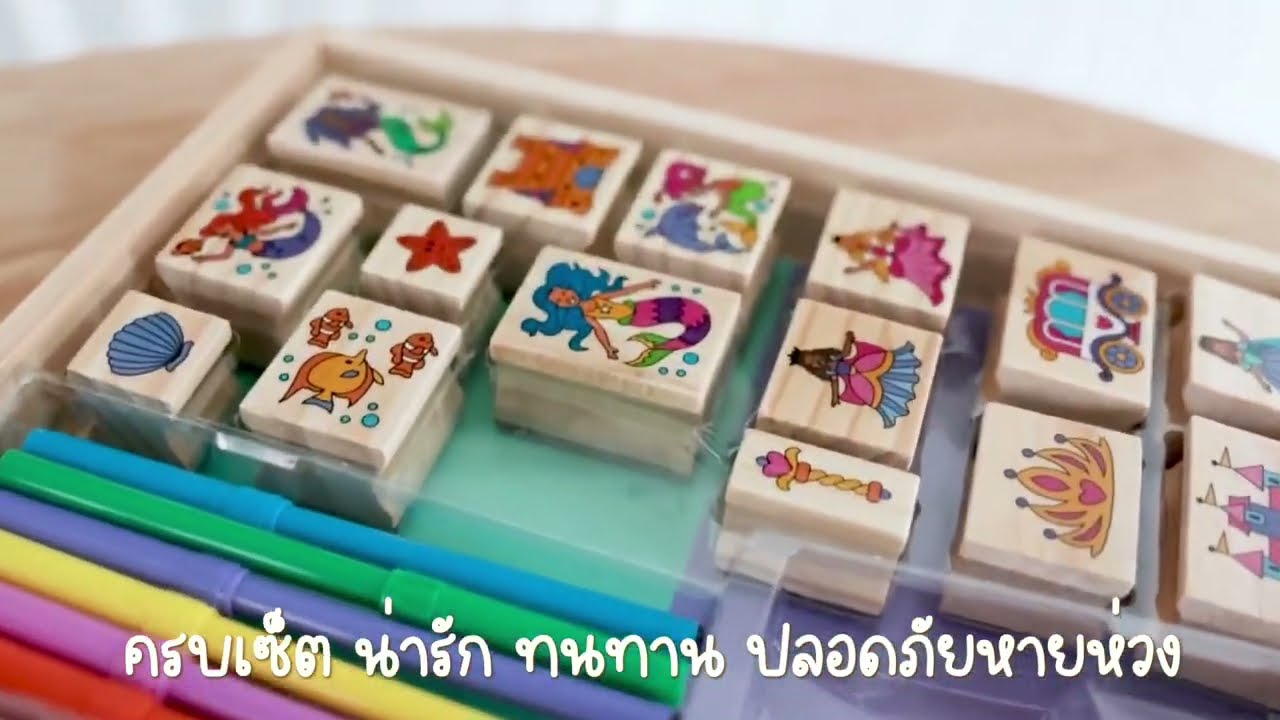 Melissa & Doug Deluxe Wooden Stamp Set  Fairy  รุ่น 31900 ชุดแสตมป์พร้อมหมึก รุ่นเจ้าหญิงแฟรี่