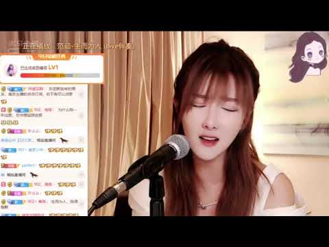 阿涵[生而為人][尚士達][純歌聲無雜音]