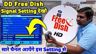 DD Free Dish Signal Setting | इस Setting से सारे चैनल आ जाएंगे | No Signal Problem In DD Free Dish screenshot 1