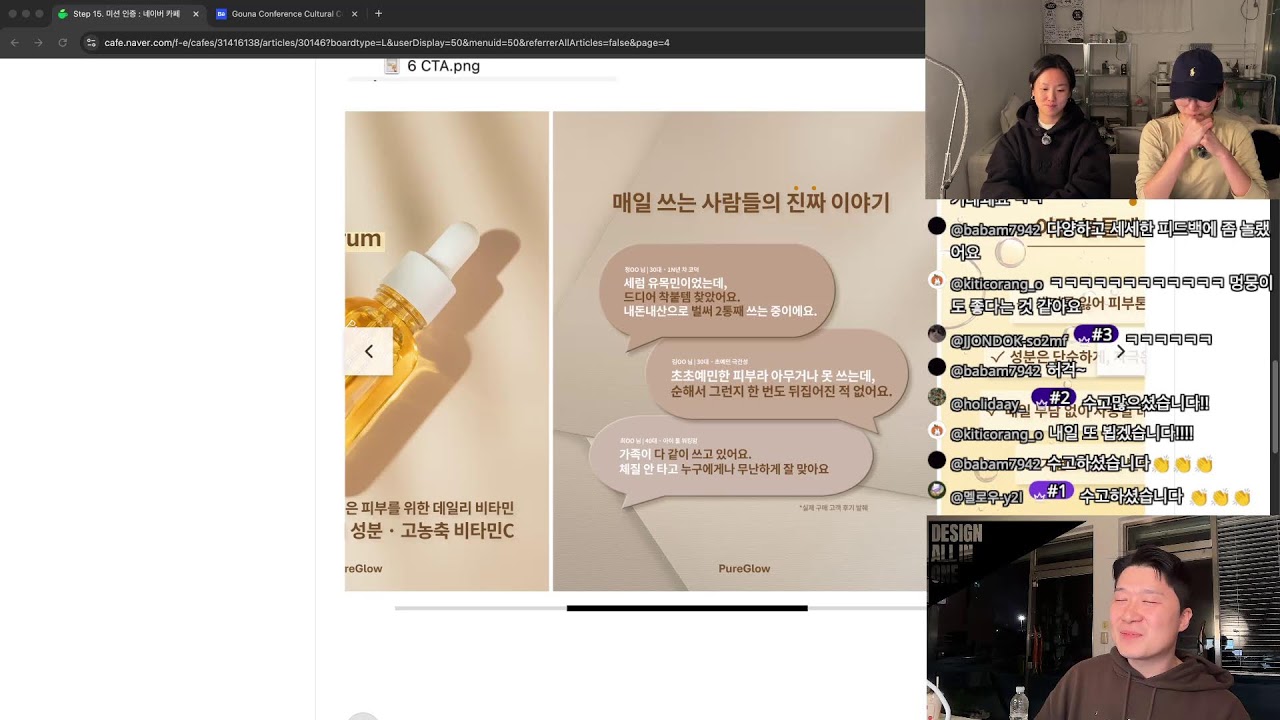 DAC100 2기 영상 피드백 DAY1