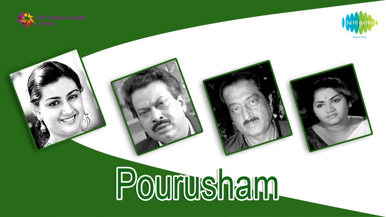 Pourusham  Iniyum Ithal Choodi song