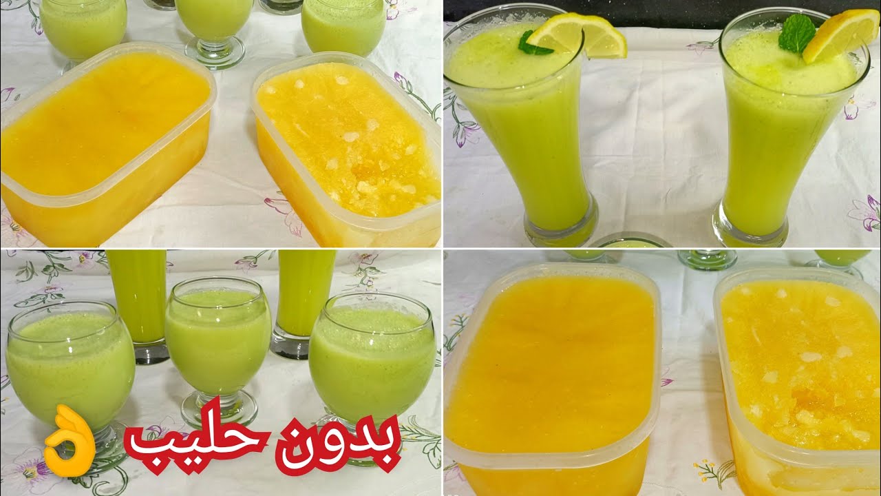 تحضيرات رمضان 🌙2022 مركز الليمون الحامض🍋اقتصادي بدون مواد حافظة عصائر أحسن من الجاهزة بدون حليب
