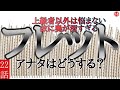 【独擅】｢ギター・ベースのフレット交換する前に一度聞いて欲しい話。｣2021.4.27【フリートーク】