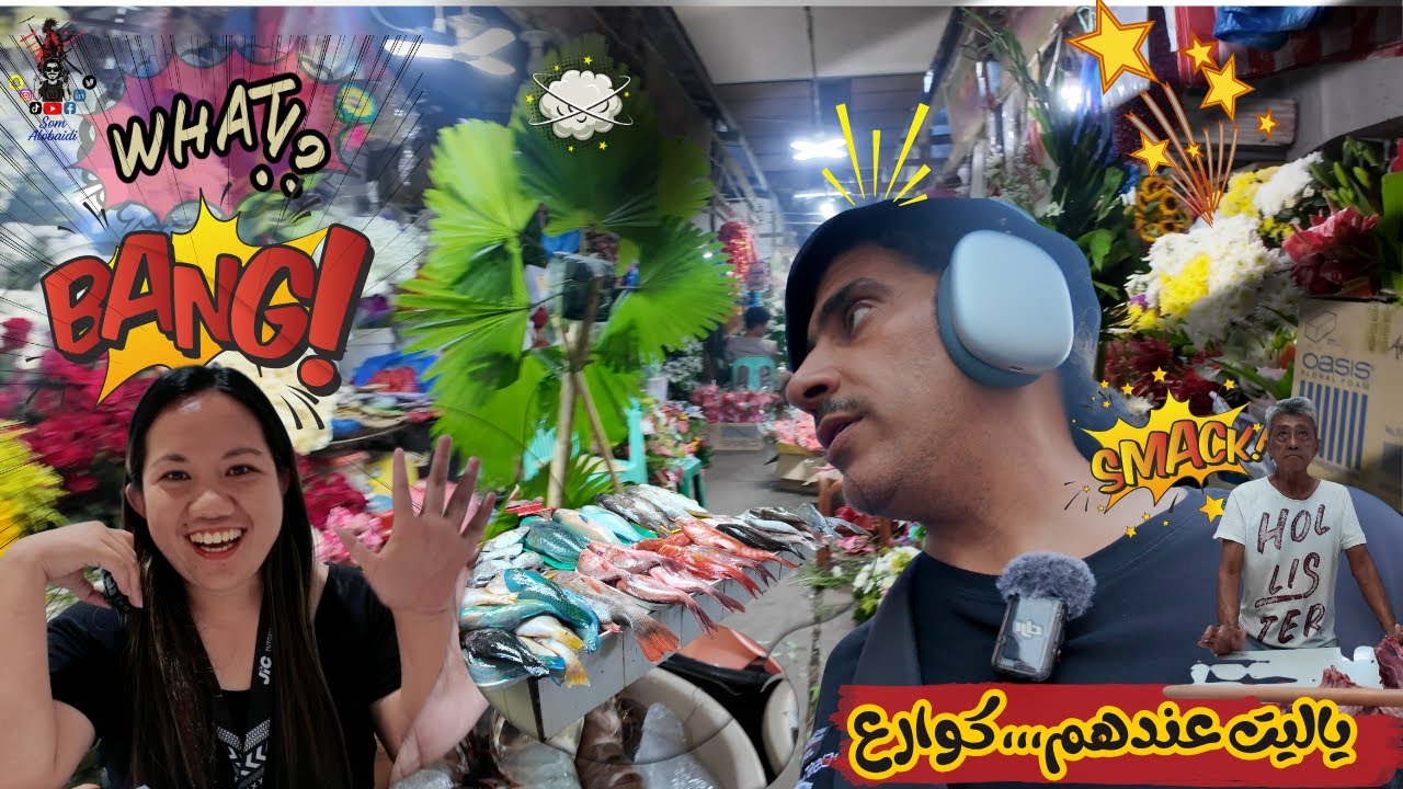 “سوق نيغروس الشعبي – نظافة ما توقعتها!