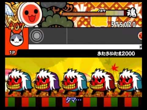 駆けドンシリーズ　第32打「きたさいたま2000(むずかしい)」