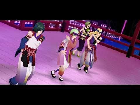 【SideM 彩】喝彩！～花鳥風月～ MV