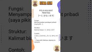 Cara Ngomong Saya Pikir... Dalam Bahasa Jepang