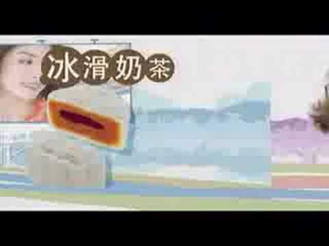 陳慧琳美心冰皮月餅廣告2008