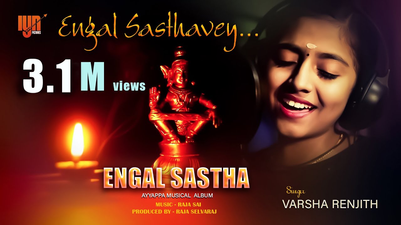 ENGAL SASTHA  Varsha renjith  Ayyappa Bakthi songs  Ayyappa devotional songs tamil