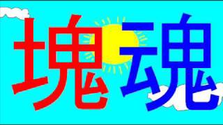 Starlight jamboree.wmv