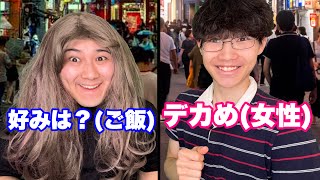 キャッチを逆ナンと勘違いしてる奴