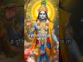 Hey duniya ke malik kuch to rehm kro #shortsfeed #viralshorts #ytshorts #krishna #radhe #new #bhajan
