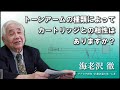 20.トーンアームの種類によって、それぞれレコード針との相性はありますか？