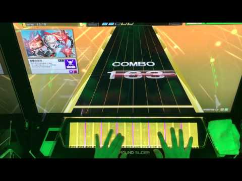 チュウニズム(CHUNITHM) - Aventyr[BASIC] 手元 ALL JUSTICE
