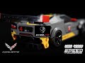LEGO 76903 SPEED CHAMPIONS 2021 CHEVROLET Corvette C8.R Race car Speed Build / レゴ 76903 コルベットC8.R