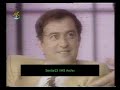 Ibo showfatih terim  kibariye nostalji 1994 full