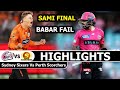 Sydney Sixers vs Perth Scorchers BBL 2026 Highlights