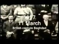 Historical Dictionary Of IRAQ P1 القاموس التأريخي للعراق 