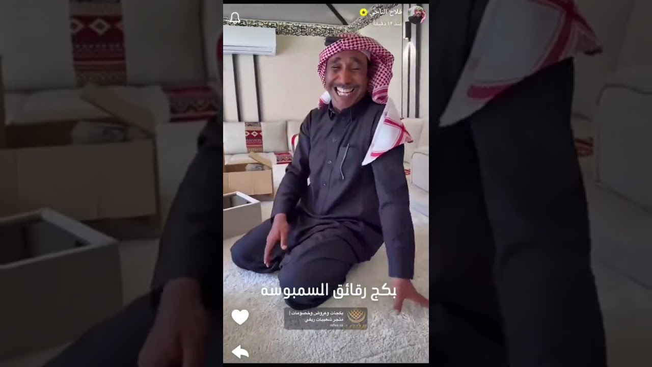 سنابات #فلاح_الناحي كاملة بتاريخ 9 فبراير 2026, مشاهدة ممتعة🫡🔥 #fyp #قروب_ابو_حصه #اكسبلورexplor 